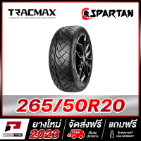 SPARTAN 265/50R20 ยางรถยนต์ขอบ20 x 1 เส้น (ยางใหม่ผลิตปี 2023)