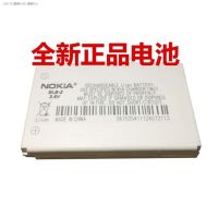 (COD) 8210แบตเตอรี่ Nokia BLB-2 8250 8850 8910 8310 5210 6500บอร์ดโทรศัพท์มือถือ