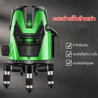 เครื่องวัดระดับเลเซอร์ ระดับน้ำเลเซอร์ 5 เส้น 360 องศา เลเซอร์สีเขียว 5 Lines Green Laser Level เลเซอร์วัดระดับเลเซอร์