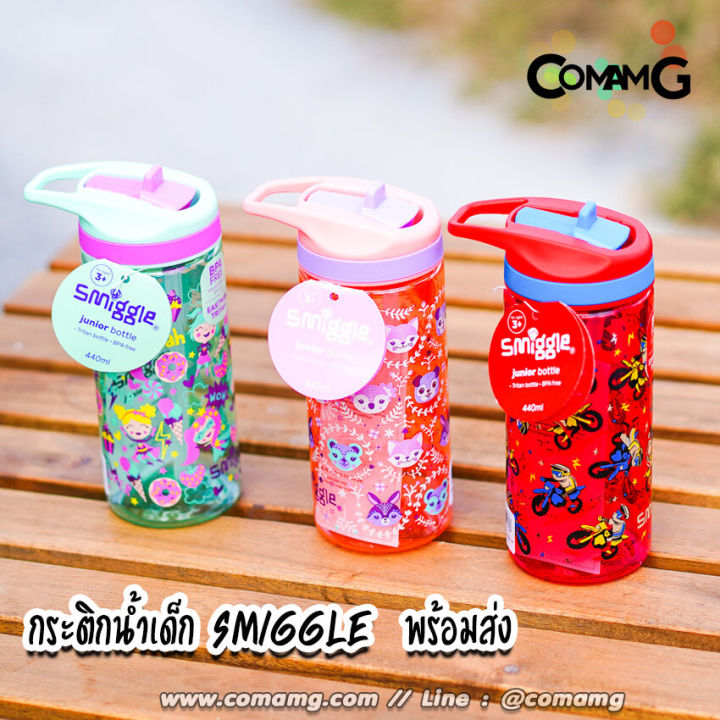 สมิกเกอร์-smiggle-jurnior-cheer-กระติกน้ำ-440-ml-650-ml-กระติกน้ำสมิกเกอร์