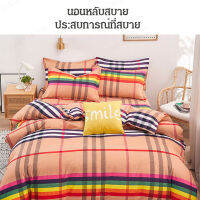 vivistyle ชุดผ้าปูที่นอนชิ้นแบบผ้าฝ้ายที่มีการเสริมความหนาและมีการขัดขนพิเศษสำหรับเตียงเดี่ยวและคู่ในห้องพักของนักเรียน