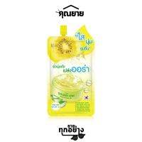 Kisaa (คิซา) Golden Kiwi Brightening Gel โกลเด้นท์ กีวี่ ไบร์ทเทนนิ่ง เจล ปริมาณ 50g.