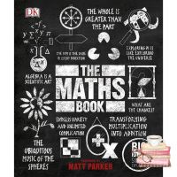 Yay, Yay, Yay ! หนังสือภาษาอังกฤษ MATHS BOOK, THE: BIG IDEAS SIMPLY EXPLAINED