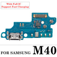 【Online】 Mongo MALL 1Pcs USB Charger Flex Fasting Charger สำหรับ Galaxy M10 M20 M30 M30S M40 A60 Dock Connector บอร์ดชาร์จ Port Flex