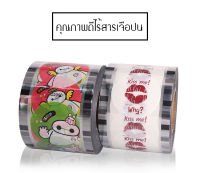 อุปกรณ์ชานมไข่มุก ชา กาแฟไข่มุก ฟิล์มปิดฝาแก้วลายการ์ตูน