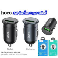 HOCO Z43 mini &amp; metal car charger ชาร์ทรถ 1 ช่อง Quick charge 3.0 car charger หัวชาร์ทรถqc3.01port 18 วัตต์