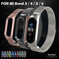 สายรัดโลหะสำหรับ Mi Band 5 6,สายรัดข้อมือแม่เหล็กโลหะสายรัดข้อมือสำหรับ Mi Xiao Mi Band 4 3สายปิดสแตนเลสสายรัดข้อมือไร้น็อตเข็มขัดอุปกรณ์เสริมสำหรับนาฬิกา