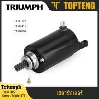 รถจักรยานยนต์สตาร์ทมอเตอร์ปั๊มเชื้อเพลิงสำหรับ Street Triple 675R Standard 675 Tiger 800 XC 2008-2018 T1310060 T1311112 T1314455