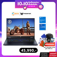 ACER PREDATOR HELIOS NEO 16 PHN16-71-77BW NOTEBOOK (โน๊ตบุ๊ค) INTEL i7-13700HX / RTX 4050 / 16GB DDR5 / 512GB / WIN11