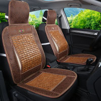 【cw】 Car Bamboo Cushion Summer Mahjong Mat Seat Cushion Bread Truck Passenger Car Co-Pilot Single Single Single Piece Single Piece 【hot】