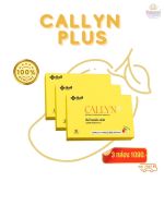 Yanhee Callyn Plus+ ยันฮี คอลลินพลัส แอลคาร์นิทีน ฟื้นฟูการเผาผลาญ ลดน้ำหนักแบบปลอดภัย ยันฮีลดน้ำหนัก