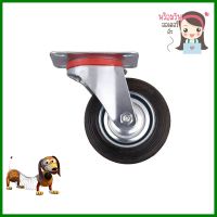 ลูกล้อ RUBBER FITT 036100 แป้นหมุน 4 นิ้วRUBBER SWIVEL CASTER FITT 036100 4" **ด่วน สินค้าเหลือไม่เยอะ**