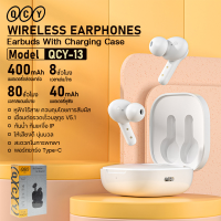 หูฟังบลูทูธ QCY รุ่น T13 รับประกัน1ปี True Wireless Earbuds หูฟังไร้สาย ตัดเสียงรบกวน เสียงเบสหนัก ควบคุมแบบระบบสัมผัส