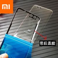 ฝาครอบด้านหลังใส100% ชิ้นสำหรับ Mi6กระจก3d เคสแข็งประตูหลัง Xiaomi Mi 6