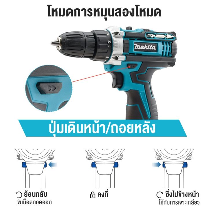 พร้อมส่งในไทย-มีรับประกัน-makita-สว่านไร้สาย-แบต2ก้อน-98v-3ระบบ-สว่านแบตไร้สาย-สว่านแบตเตอรี่-สว่านไฟฟ้า-cordless-electric-drill-กล่องเครื่องมือ