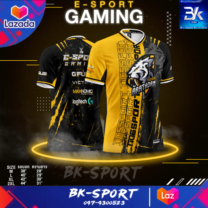 เสื้อเกมส์พิมพ์ลายกราฟฟิกสวยๆ-เสื้อเกมมิ่งe-sport-5สีสวยๆ