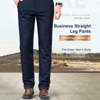 Ready❤ Mens ice silk suit pants