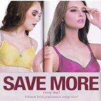 [Shop Malaysia] avon (offer 3 helai rm80) underwire comfort super value - abbyalyahevaevitaishajanetlenpia ( berdawai)