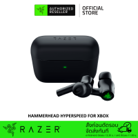 Razer Hammerhead HyperSpeed - Xbox Licensed - Wireless Multi-Platform Gaming Earbuds (หูฟังเกมมิ่ง)