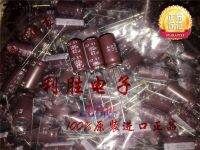 10pcs/30pcs Original new 82UF 100V NIPPON CHEMI-CON Capacitor 100V82UF 10*20 KY High Frequency Low Resistance