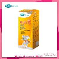 [1 เเถม 1] MEGA We care  NAT-C YUMMYZ (25 s ) แนทซี ยัมมีกัมมีซ ผลิตภัณฑ์เสริมอาหาร 25 ชิ้น