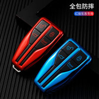 【cw】 Applicable FAW Hongqi HS5 Key Sets H9 Car Modification HS7 Key Case for Men and Women TPU Key Shell Manufacturer ！