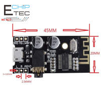 DIY ดัดแปลง MP3ถอดรหัสบอร์ด MH-MX8บลูทูธไร้สายโมดูลเสียง HIFI 4.2สเตอริโอ Lossless ความแม่นยำสูง