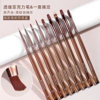 [COD] Japanese-style manicure pen phototherapy painting universal pull line stroke flower gradient smudge brush special tool set 9 pieces