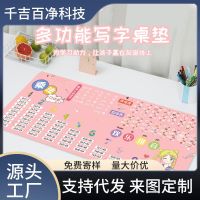 QMRubber Children Learning Shortcut Keys Mouse Pad Multiplication Formula Chinese Pinyin Office Super Big Male Table Ma