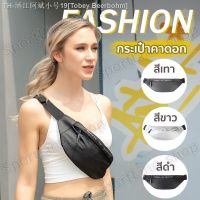 ☍▣┋ Tobey Beerbohm กระเป๋าคาดอก กระเป๋าวิ่ง Sport Waist Bag SPORTBAG สกิลภาษาอังกฤษ มี5 สี