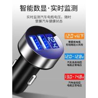 Beijing Hyundai ix25ix35 Elantra Car Charger Quick Charge Smart Car Charger One for Two Plug