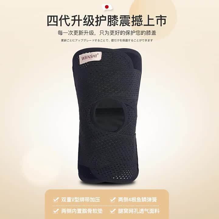 Knee Pad Knee Menisci Joint Fixed Support Running Sport Climbing Fitness for Both Male and