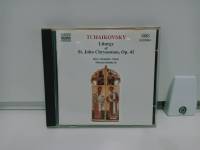 1 CD MUSIC ซีดีเพลงสากล  NAXOS  TCHAIKOVSKY: Liturgy of St. John Chrysostom (B15B142)