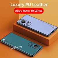 เคสสำหรับ Oppo Reno 10 Pro + Reno10Pro + Reno10ProPlus 5G 2023เคสโทรศัพท์หรูหราเคลือบปลอกซิลิโคนแฟชั่นกันกระแทกฝาครอบด้านหลัง