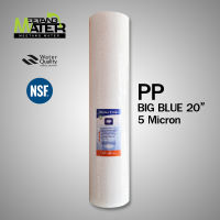 MEETANG WATER ไส้กรองน้ำ PP Big Blue 20 นิ้ว เส้นผ่าศูนย์กลาง 4.5 นิ้ว