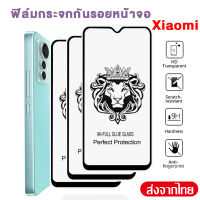 ⚡ พร้อมส่ง ⚡!! ฟิล์มกระจก 9H ฟิล์มกระจกนิรภัย Xiaomi Mi 11 Lite 5G NE 10T 11T Pro Poco X3 Pro F3 M3 Pro M2 ฟิล์มกระจก Redmi Note 11 10 Pro 9 8 Note 7 Pro 11S 10S 9S Redmi 10C 9A 9 9C NFC 10 Prime 10X 4G 9 Pro Max ฟิล์มขอบดำ ฟิล์มกันจก