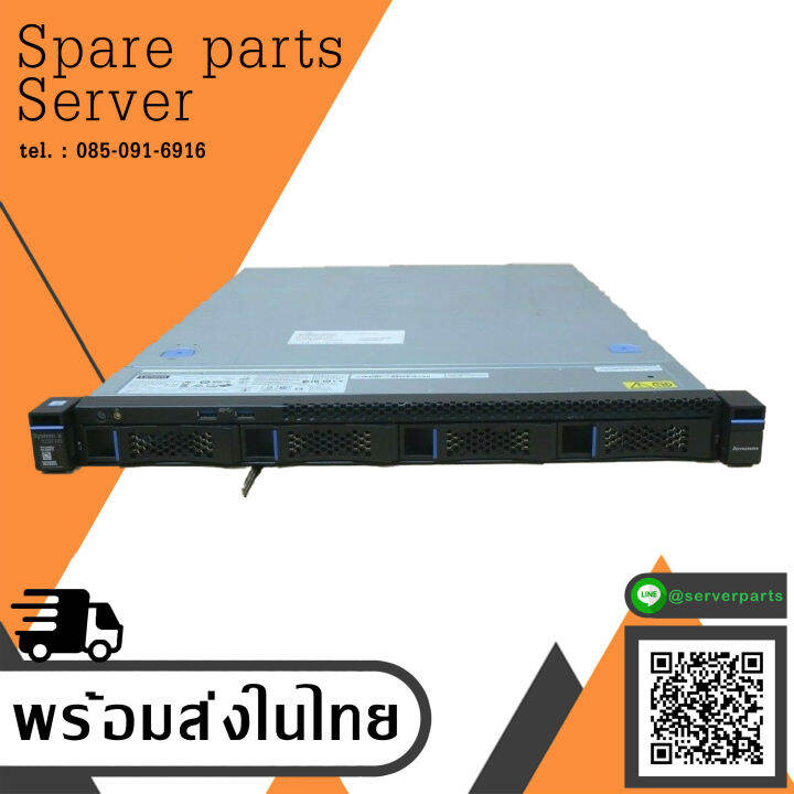 IBM x3250 M5 xSeries Server / CPU E31241V3 / RAM 8GB / HDD 1TB SATA x