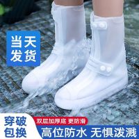 ❄ boots set of thickening waterproof shoe covers antiskid abrasion resistance silicone rainstorm overshoes adult children daily riding