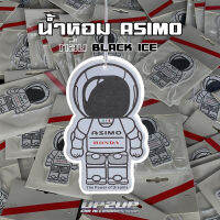 พร้อมส่ง!! แผ่นน้ำหอมซิ่ง ASIMO/SPOON/เครื่อง แบบแขวน ขนาด 4” กลิ่น BLACK ICE/VANILLA หอมมาก❗️ #UP2UP #อัพทูอัพ