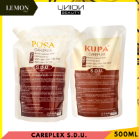 Union SDU Careplex Hair Repairing Argan oil 500ml(KUPA/POSA) ยูเนี่ยน แคร์ เพล็กซ์ อาร์แกน ออยล์