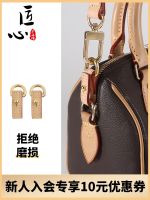 suitable for LV speedy20 anti-wear buckle vegetable tanned leather shoulder strap bag hardware protection ring small accessories