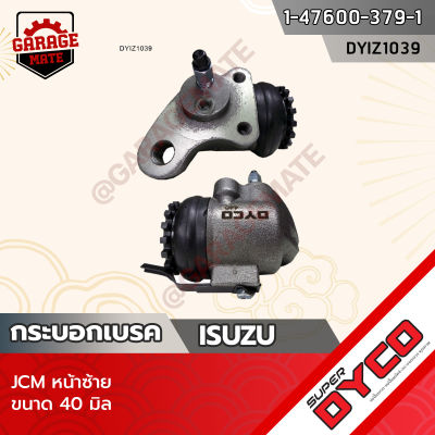 DYCO กระบอกเบรค ISUZU JCM  หน้าซ้าย