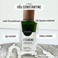 น้ำหอม L’CLOCHE กลิ่น CONSTANTINE