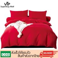 PH ผ้าห่ม Bedding Set King Size with the Duvet ผ้าห่มนวมหนา ผ้าห่มขนาด 5 x 6.6 ฟุต เฉพาะผ้าห่ม (มีหลายลายให้เลือก)รุ่น WJ-D902 ผ้าห่มเอนกประสงค์