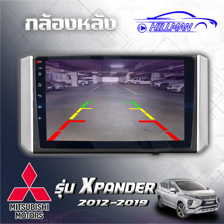 จอandriodตรงรุ่น-mitsubishi-x-pender-2012-19-มีไวไฟ-เวอร์ชั่น12-1-หน้าจอขนาด9นิ้ว-แบ่งจอได้-เครื่องเสียงรถยนต์-จอติดรถยน-แอนดรอย