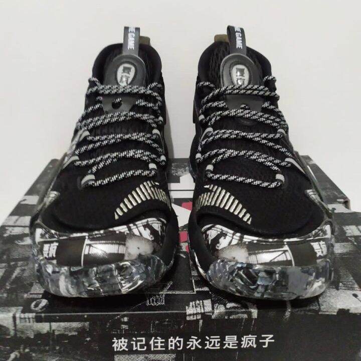 Anta Shock The Game 4 Crazy Tide | Lazada PH