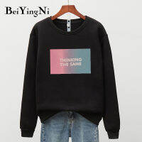 Beiyingni Autumn Winter Fleece Womens Sweatshirts Letters Printed Young O-neck Korean Hoodies Oversized Top Vintage Cute Hoody