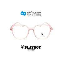 PLAYBOY แว่นสายตาทรงเหลี่ยม PB-35794-C4 size 53 By ท็อปเจริญ