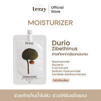 TERRY Duran Dura Daily Soothing Skin Flood Moisturizer มอยส์ทุเรียน