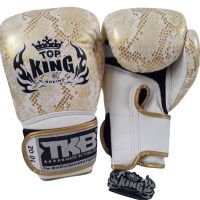 Top King Boxing Gloves Snake White Gold 8,10,12,14,16 oz. Muay Thai MMA K1 นวมซ้อม ท็อปคิงส์ ลายงู สีขาว เหลืองทอง หนังแท้ ผลิตในประเทศไทย